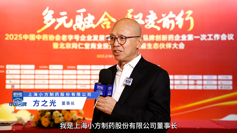 人生就是博：阐释“医疗进家庭”布局 聚焦小药品大市场